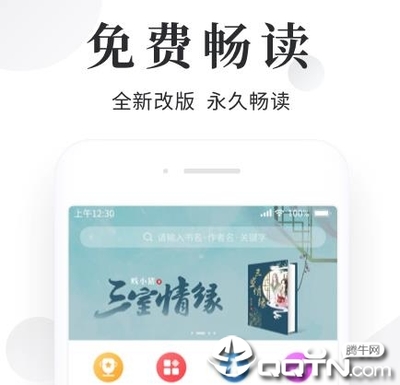 爱游戏app下载tv版